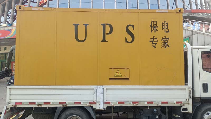 利国镇怎样判断柴油发电机组和UPS电源的配合工作是否正常?